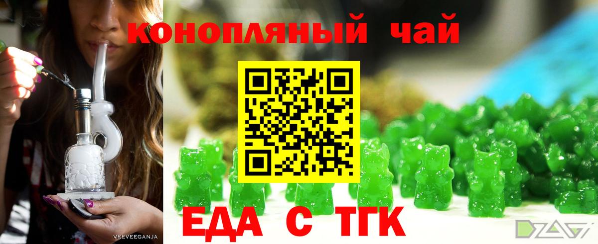 Пушкино  Canna-Cookies марихуана  Вход с VPN 