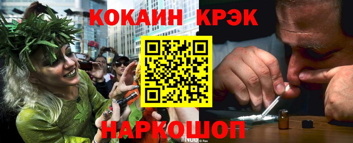 COCAIN Боливия Пушкино