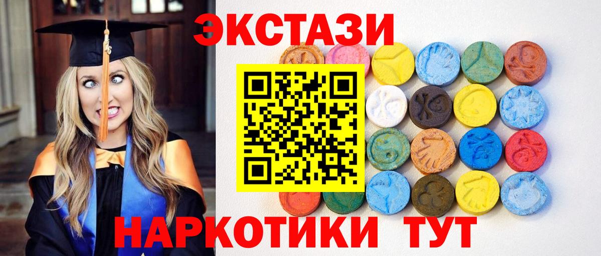 Ecstasy DUBAI Пушкино