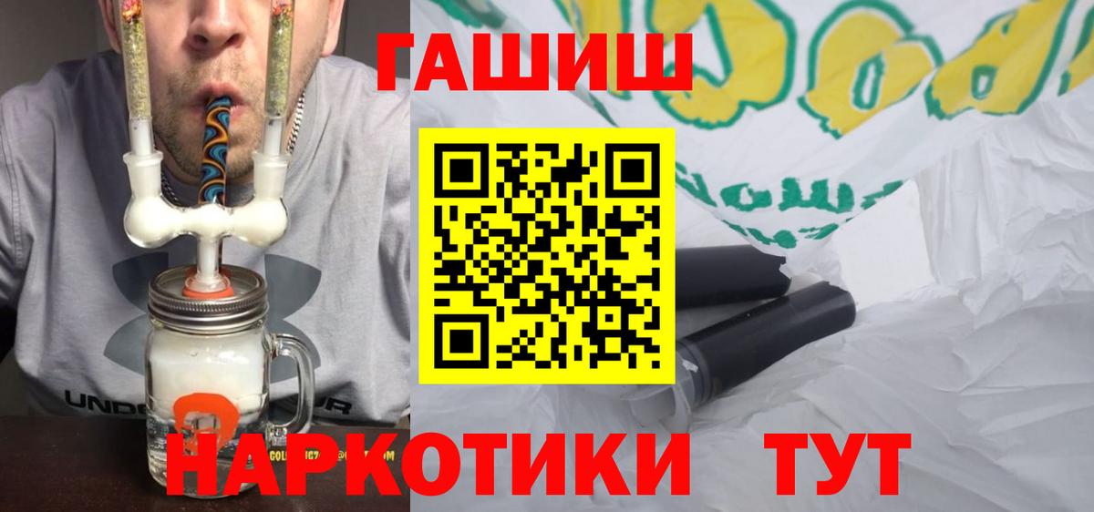 Гашиш hashish Пушкино