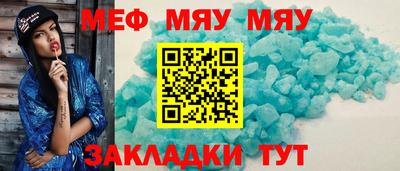 круглые Новокубанск