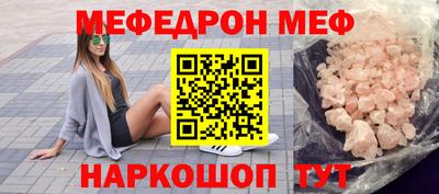 круглые Новокубанск