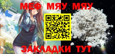 прущие крисы Новозыбков