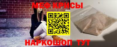 прущие крисы Новозыбков