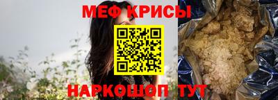 круглые Новокубанск