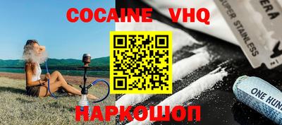 герыч Новодвинск