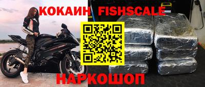 герыч Новодвинск