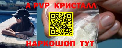 герыч Новодвинск