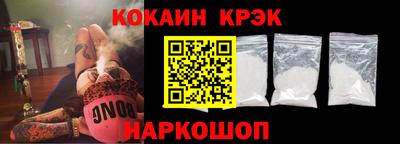 прущие крисы Новозыбков