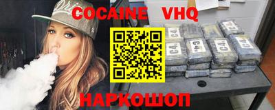 прущие крисы Новозыбков