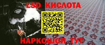 круглые Новокубанск