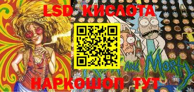 прущие крисы Новозыбков