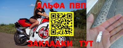прущие крисы Новозыбков