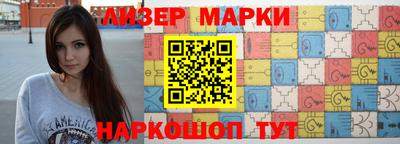 круглые Новокубанск