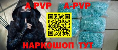 круглые Новокубанск