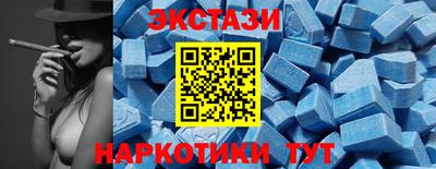 прущие крисы Новозыбков