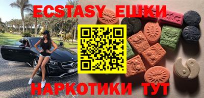 прущие крисы Новозыбков