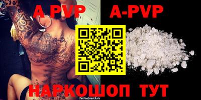 круглые Новокубанск