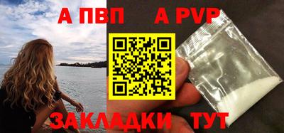 герыч Новодвинск