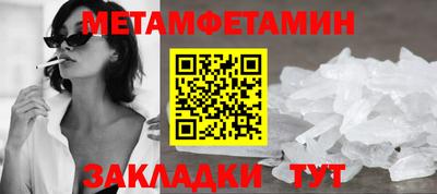 круглые Новокубанск