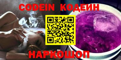 прущие крисы Новозыбков