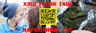 прущие крисы Новозыбков