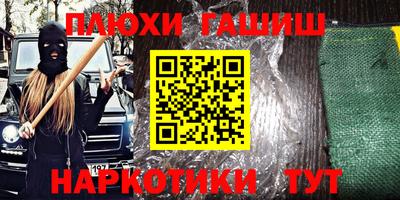 герыч Новодвинск