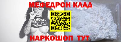 прущие крисы Новозыбков