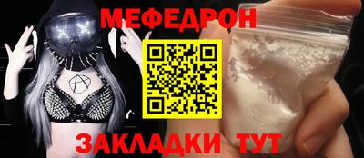 герыч Новодвинск
