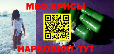 герыч Новодвинск