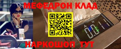 прущие крисы Новозыбков
