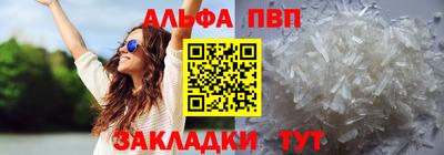 круглые Новокубанск