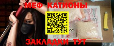 прущие крисы Новозыбков
