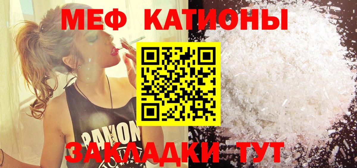 МЯУ-МЯУ  Вход с VPN  Пушкино  МЯУ-МЯУ  МЯУ-МЯУ 4 MMC 
