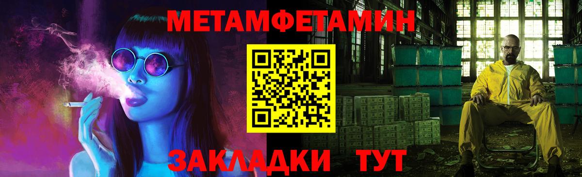 Первитин витя Пушкино