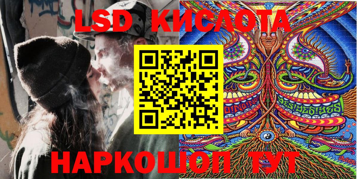 Наркотические марки 1,8мг  Вход с VPN  Наркотические марки 1,8мг  Пушкино 
