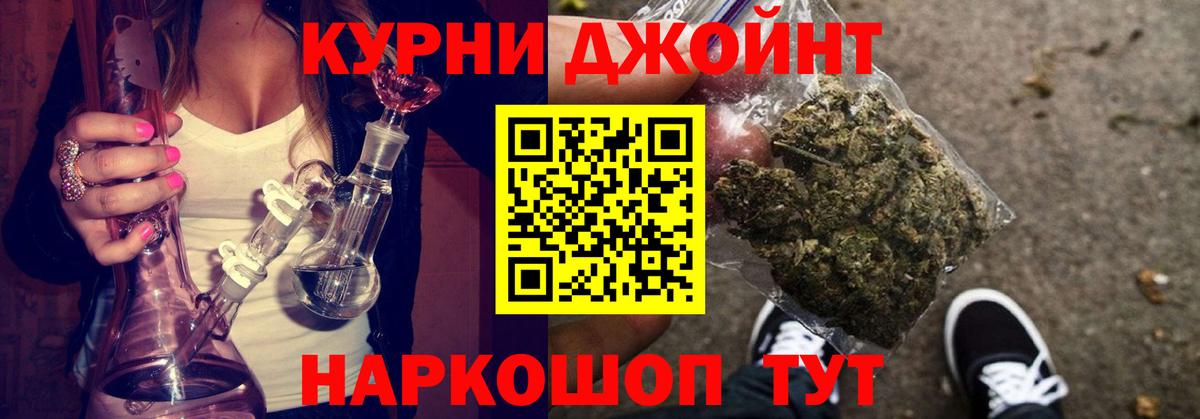 Пушкино  Бошки марихуана индика  Вход с VPN  Бошки Шишки гибрид  Бошки Шишки VHQ  Конопля OG Kush 